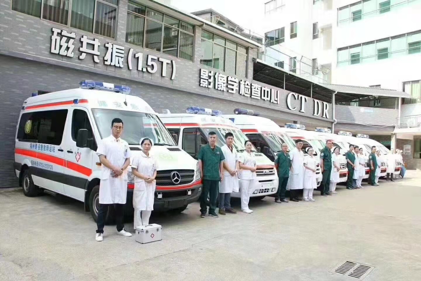 揭西县活动医疗保障